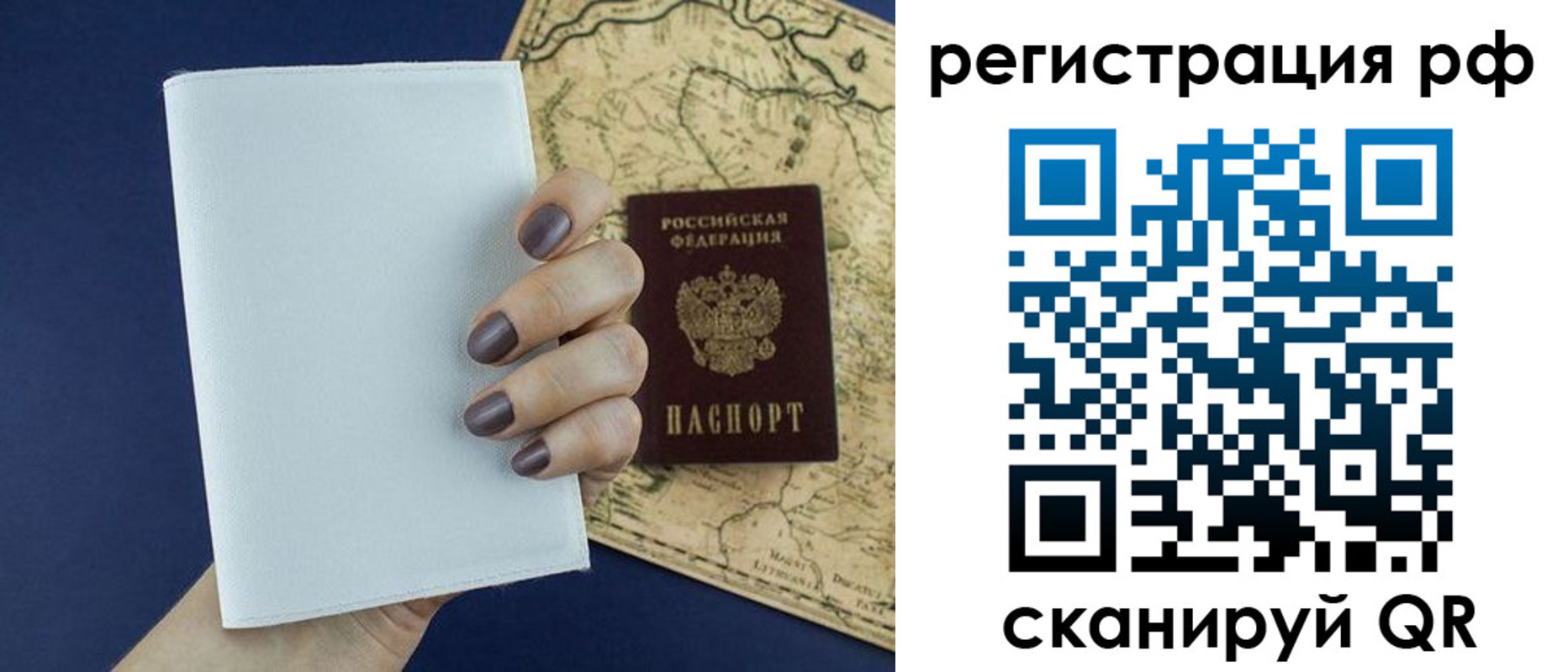 найти адрес прописки в Котельниках