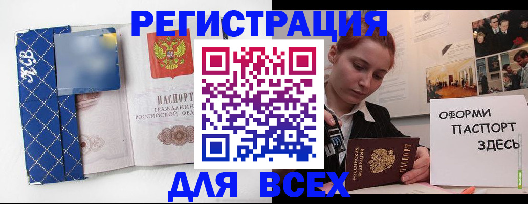 найти адрес прописки в Котельниках